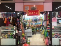 抹布公司與木材銷售 批發市場、電商及跨境電商貨源指南